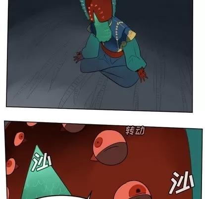 Ultimiter~终极者 Ultimiter~终极者 | 第106章 第28页