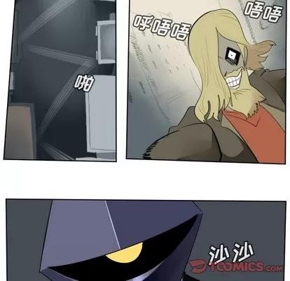 Ultimiter~终极者 Ultimiter~终极者 | 第106章 第36页