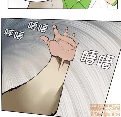 Ultimiter~终极者 Ultimiter~终极者 | 第106章 第49页