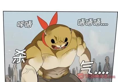 Ultimiter~终极者 Ultimiter~终极者 | 第107章 第1页