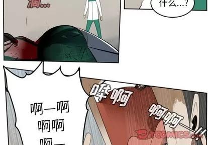 Ultimiter~终极者 Ultimiter~终极者 | 第107章 第4页