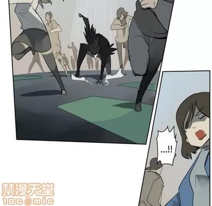 Ultimiter~终极者 Ultimiter~终极者 | 第107章 第20页
