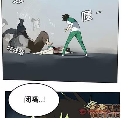 Ultimiter~终极者 Ultimiter~终极者 | 第107章 第40页