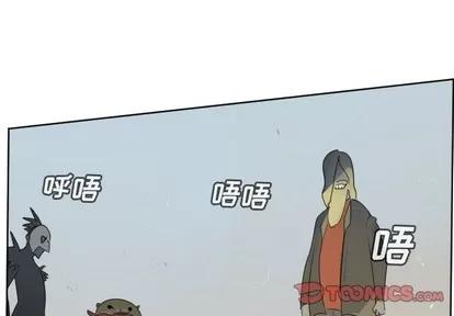 Ultimiter~终极者 Ultimiter~终极者 | 第108章 第1页