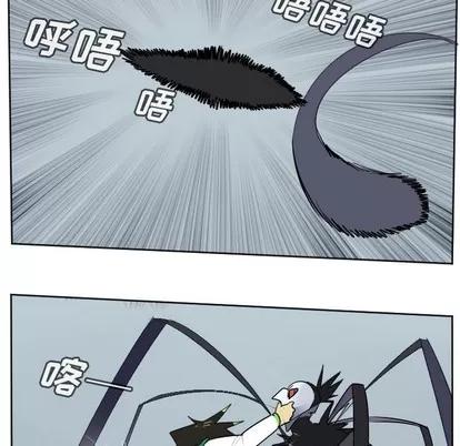 Ultimiter~终极者 Ultimiter~终极者 | 第108章 第26页