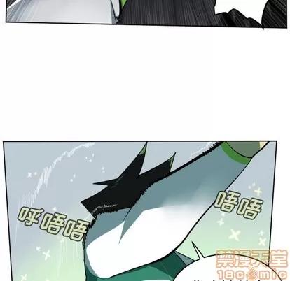 Ultimiter~终极者 Ultimiter~终极者 | 第108章 第30页