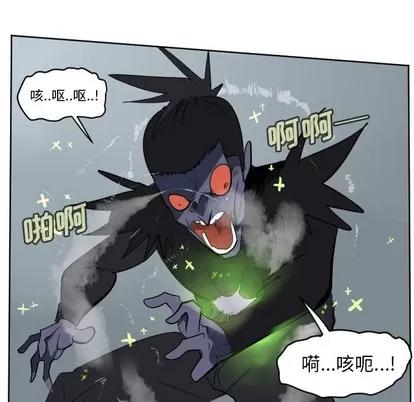 Ultimiter~终极者 Ultimiter~终极者 | 第108章 第41页