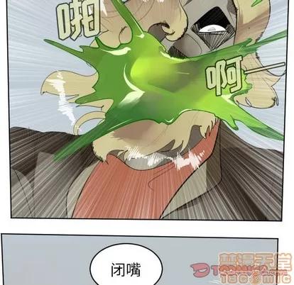 Ultimiter~终极者 Ultimiter~终极者 | 第108章 第55页
