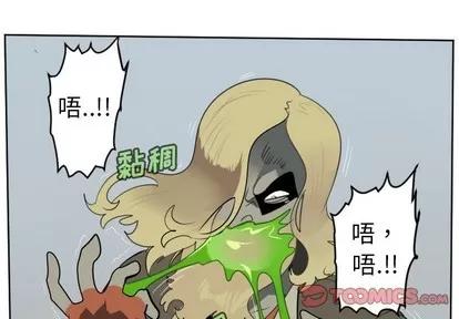 Ultimiter~终极者 Ultimiter~终极者 | 第109章 第1页