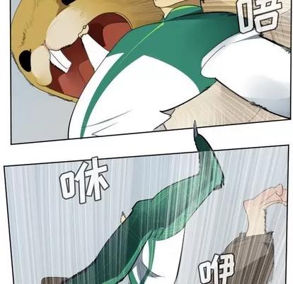 Ultimiter~终极者 Ultimiter~终极者 | 第109章 第26页