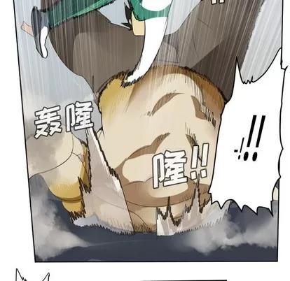 Ultimiter~终极者 Ultimiter~终极者 | 第109章 第27页