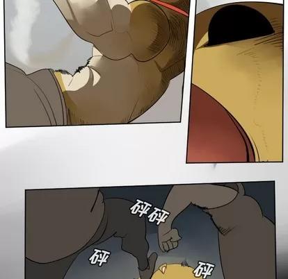 Ultimiter~终极者 Ultimiter~终极者 | 第109章 第47页