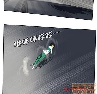 Ultimiter~终极者 Ultimiter~终极者 | 第110章 第10页