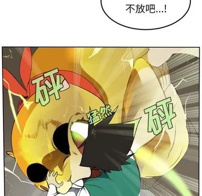 Ultimiter~终极者 Ultimiter~终极者 | 第110章 第53页
