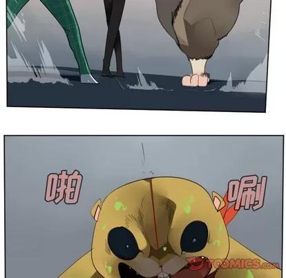 Ultimiter~终极者 Ultimiter~终极者 | 第111章 第16页