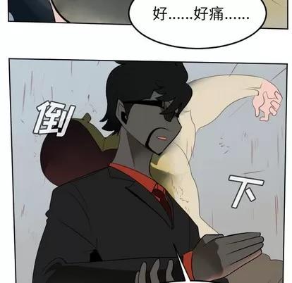Ultimiter~终极者 Ultimiter~终极者 | 第111章 第18页