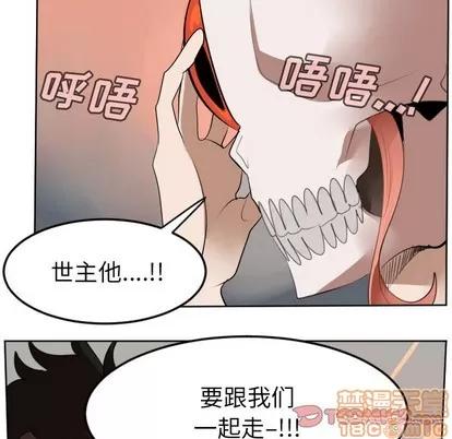 Ultimiter~终极者 Ultimiter~终极者 | 第111章 第40页