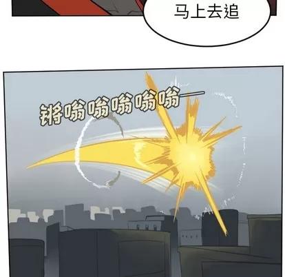 Ultimiter~终极者 Ultimiter~终极者 | 第112章 第9页