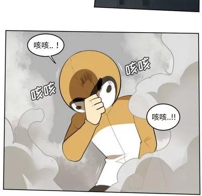 Ultimiter~终极者 Ultimiter~终极者 | 第112章 第12页
