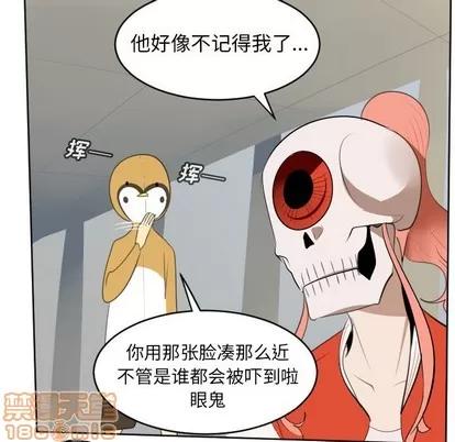 Ultimiter~终极者 Ultimiter~终极者 | 第112章 第20页