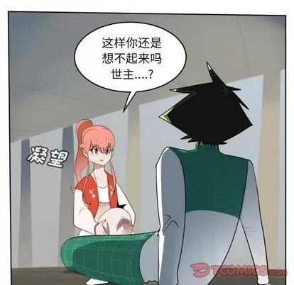Ultimiter~终极者 Ultimiter~终极者 | 第112章 第22页