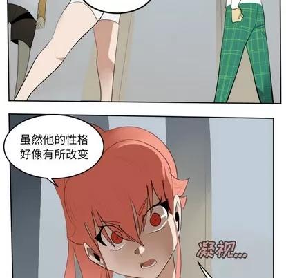 Ultimiter~终极者 Ultimiter~终极者 | 第112章 第36页