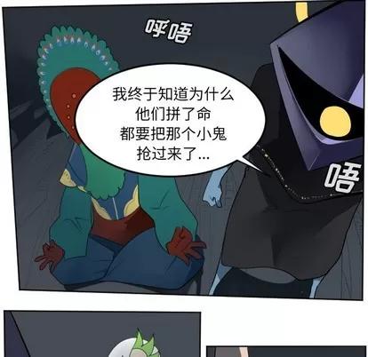 Ultimiter~终极者 Ultimiter~终极者 | 第113章 第5页