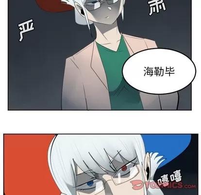 Ultimiter~终极者 Ultimiter~终极者 | 第113章 第7页