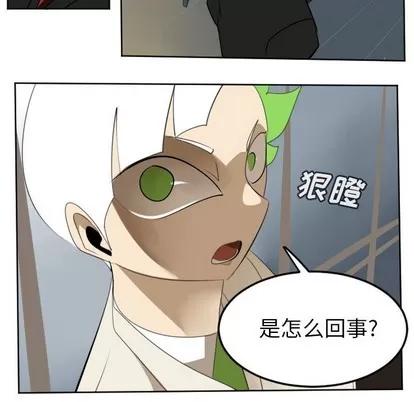 Ultimiter~终极者 Ultimiter~终极者 | 第113章 第20页