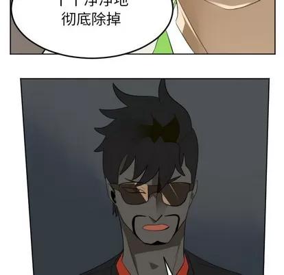 Ultimiter~终极者 Ultimiter~终极者 | 第113章 第26页