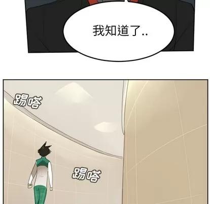 Ultimiter~终极者 Ultimiter~终极者 | 第113章 第27页