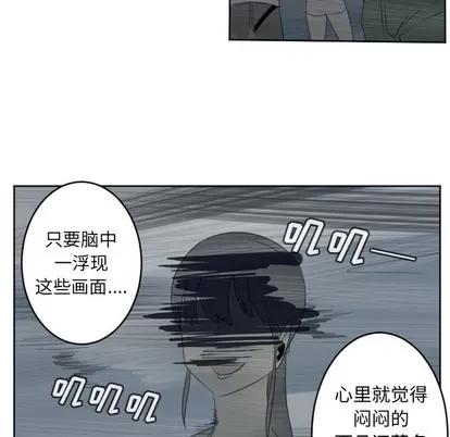 Ultimiter~终极者 Ultimiter~终极者 | 第113章 第30页