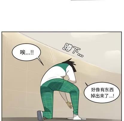 Ultimiter~终极者 Ultimiter~终极者 | 第113章 第44页
