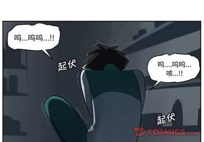 Ultimiter~终极者 Ultimiter~终极者 | 第114章 第4页