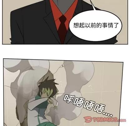 Ultimiter~终极者 Ultimiter~终极者 | 第115章 第16页