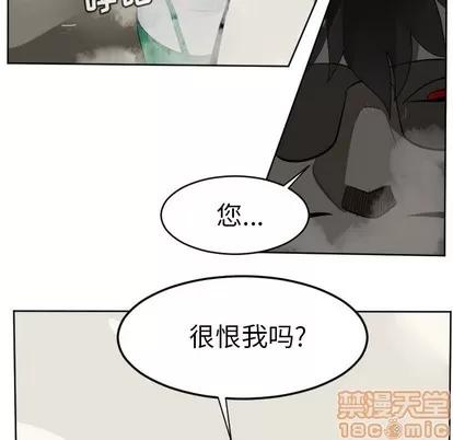 Ultimiter~终极者 Ultimiter~终极者 | 第115章 第20页