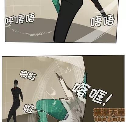 Ultimiter~终极者 Ultimiter~终极者 | 第115章 第30页