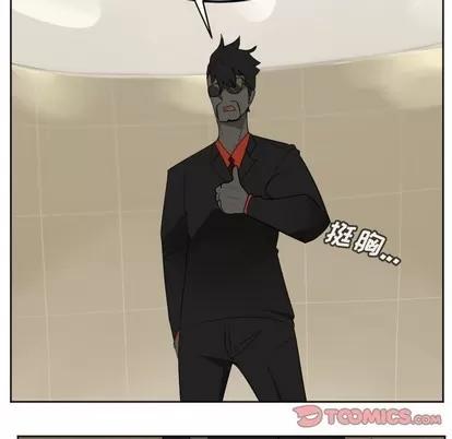Ultimiter~终极者 Ultimiter~终极者 | 第115章 第37页