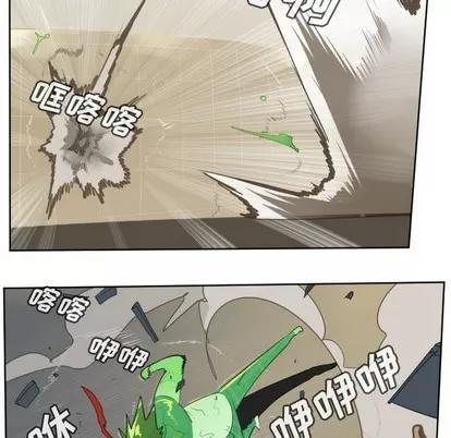 Ultimiter~终极者 Ultimiter~终极者 | 第115章 第48页