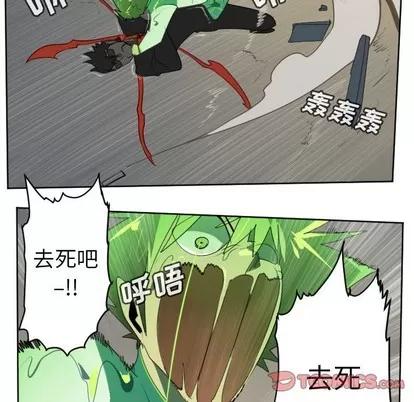 Ultimiter~终极者 Ultimiter~终极者 | 第115章 第49页