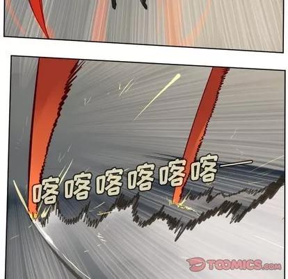 Ultimiter~终极者 Ultimiter~终极者 | 第115章 第52页