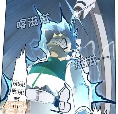 Ultimiter~终极者 Ultimiter~终极者 | 第116章 第50页