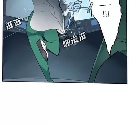 Ultimiter~终极者 Ultimiter~终极者 | 第116章 第57页