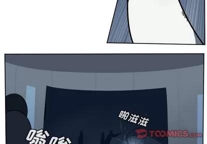 Ultimiter~终极者 Ultimiter~终极者 | 第117章 第4页