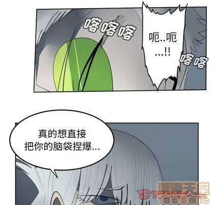 Ultimiter~终极者 Ultimiter~终极者 | 第117章 第10页