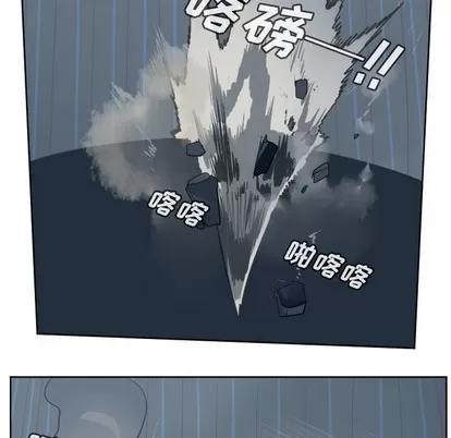 Ultimiter~终极者 Ultimiter~终极者 | 第117章 第24页