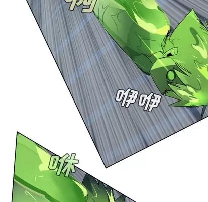 Ultimiter~终极者 Ultimiter~终极者 | 第117章 第41页