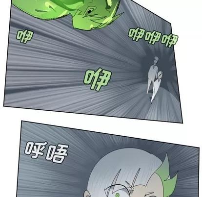 Ultimiter~终极者 Ultimiter~终极者 | 第117章 第42页
