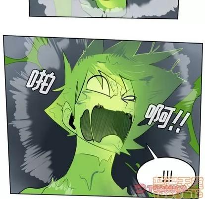 Ultimiter~终极者 Ultimiter~终极者 | 第118章 第10页