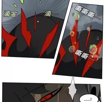 Ultimiter~终极者 Ultimiter~终极者 | 第119章 第36页